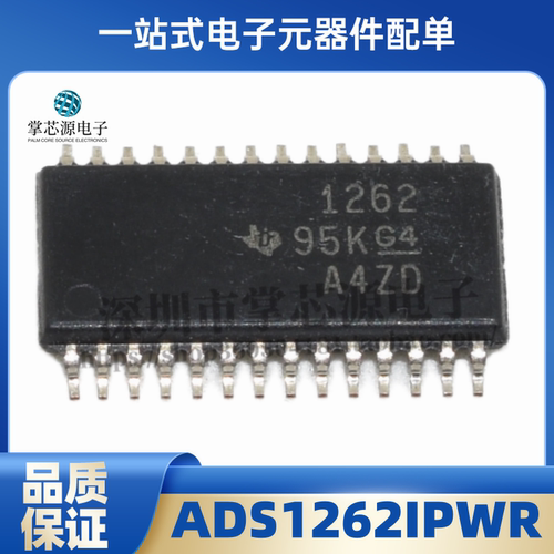 全新原装 ADS1262IPWR ADS1262IPW 丝印ADS1262 TSSOP28 现货芯片