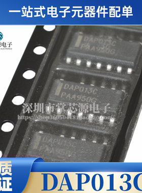 DAP013A DAP013D DAP013C DAP013F 液晶电源管理ICSOP13 全新原装