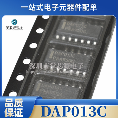 DAP013A DAP013D DAP013C DAP013F 液晶电源管理ICSOP13 全新原装