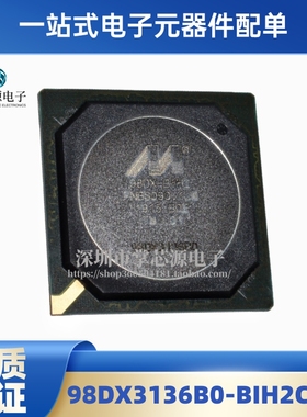 全新原装 98DX3136B0-BIH2C000 封装BGA617 以太网IC芯片 现货