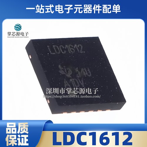LDC1612DNTT LDC1612DNTR LDC1612 28位电感数字转换器芯片WSON12