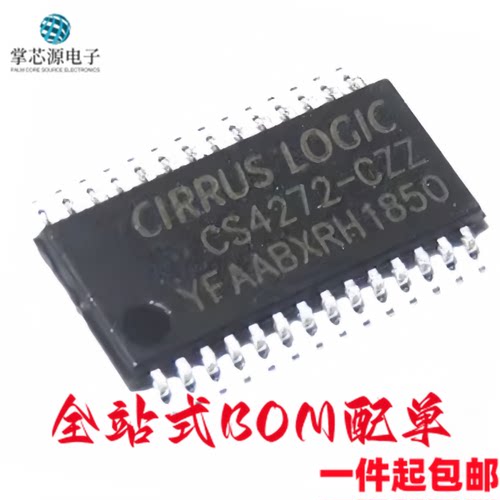 CS4272 CS4272-CZZR 高性能音频编解码器芯片 TSSOP-28 全新原装