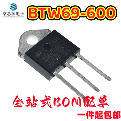 全新进口原装 BTW69-600 BTW69600 TO-3P 单向可控硅 69A 600V