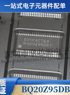 全新原装正品BQ20Z95DBT BQ20Z95DBTR 封装TSSOP44 电池管理芯片