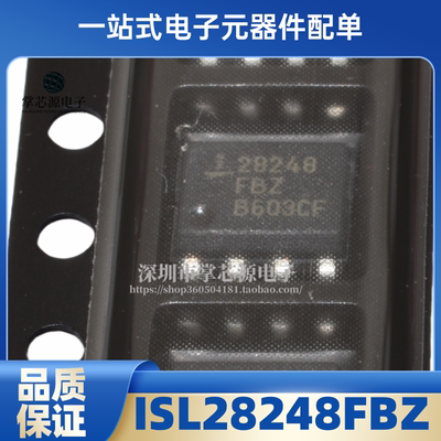 ISL28248FBZ ISL28248 28248 封装SOP8 运算放大器IC芯片 全新