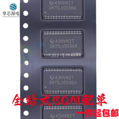 SN75LVDS86A SN75LVDS86ADGGR 全新贴片 总线接收器驱动器逻辑ic