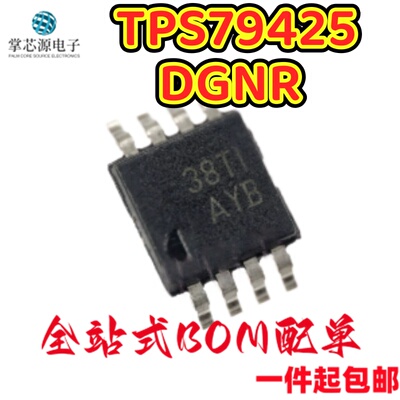 TPS79425DGNR 丝印AYB MSOP8 放大器芯片 全新原装进口正品 可拍