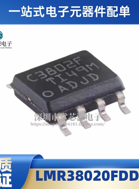 全新原装 LMR38020FDDAR 丝印C3802F 贴片SOP-8 降压转换器IC