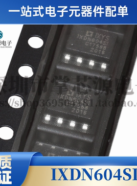 原装正品 IXDN604SI DN604SITR SIATR SIA S1 贴片SOP8电桥驱动IC