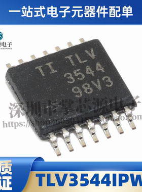 原装全新 TLV3544IPWR TLV3544IPW TLV3544 TSSOP-14 运算放大器
