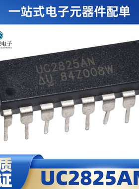 UC2825AN UC2825BN UC3825N DIP16 开关控制器 全新原装正品