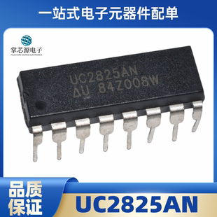 DIP16 UC3825N 开关控制器 全新原装 UC2825AN 正品 UC2825BN