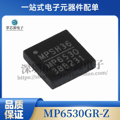 进口原装现货 MP6530 MP6530GR-Z QFN28  马达驱动芯片 可直拍