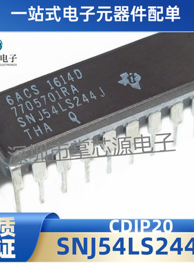 原装正品SNJ54LS244J CDIP20 缓冲器和线路驱动器 全新 集成电路