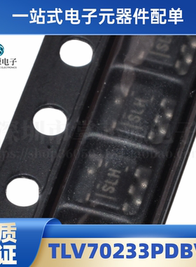 全新 TLV70233PDBVR 丝印SLH 300mA低压降稳压器IC芯片 SOT23-5