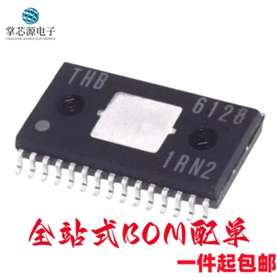 全新原装进口 THB6128 6128 贴片SSOP-30 步进电机驱动芯片IC