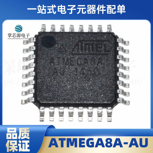 全新原装 贴片 ATMEGA8A-AU 芯片 8位微控制器 AVR TQFP-32 现货