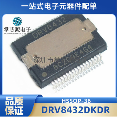 原装进口正品DRV8432DKDR 丝印DRV8432 HSSOP-36 半桥驱动器芯片