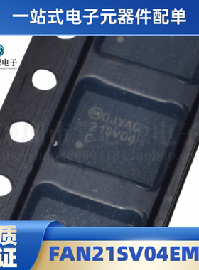 FAN21SV04EMPX FAN21SV04 21SV04E 稳压器IC芯片 QFN-24 全新原装