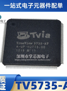 TV5735-AF TrueView 5735 TVIA封装TQFP176原装现货TrueView573