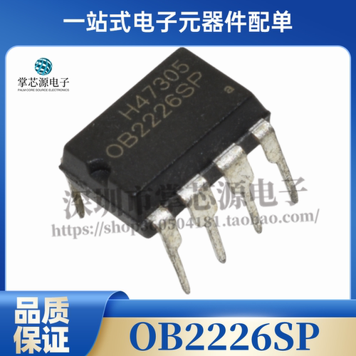 全新原装OB2226AP-0B2226AP-OB2226SP电磁炉专用电源芯片