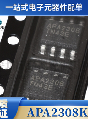 全新 原装 APA2308 APA2308KI SOP-8  热卖 质量好