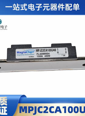 全新正品 电焊机模块 快恢复二极管 MPJC2CA100U40 原装现货