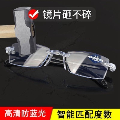 智能匹配度数超轻无框100-400度老花镜防辐射切边新品耐磨多功能