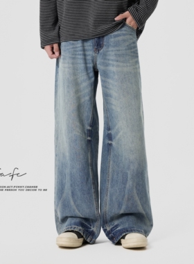 FAFC春夏季美式水洗莱赛尔牛仔裤男款宽松直筒阔腿A字休闲长裤子