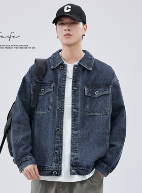 FAFC蓝色牛仔衬衫夹克男2024秋冬季美式水洗复古休闲工装上衣外套