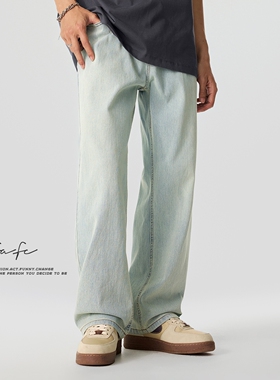 FAFC春夏新款美式高街水洗垂感牛仔裤男潮宽松休闲直筒阔腿长裤子