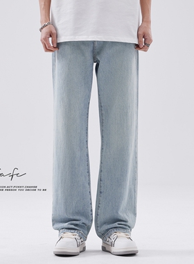 FAFC2024秋季水洗浅蓝色牛仔裤男款美式高街微喇宽松直筒休闲长裤