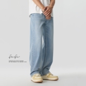 FAFC春夏季 子 男宽松休闲直筒长裤 复古莱赛尔天丝薄款 浅蓝色牛仔裤