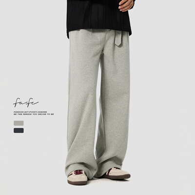 FAFC亲肤透气直筒阔腿A字休闲裤