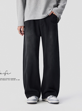 FAFC秋季美式怀旧黑水洗纯棉弯刀牛仔裤男宽松直筒阔腿垂感长裤潮