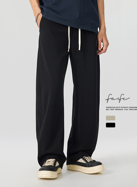 FAFC春夏季美式潮牌薄款卫裤男纯色宽松直筒阔腿垂感运动休闲长裤