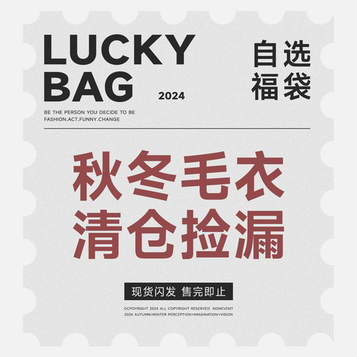 FAFC柔软舒适圆领毛衣