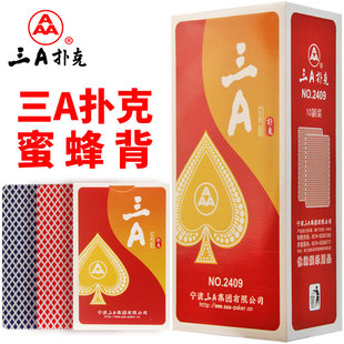 三A扑克牌正品旗舰店蜜蜂背窄大字加厚硬批发棋牌原厂3a纸牌2409