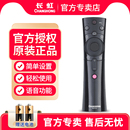 原装 58D6P 55D6P 长虹电视机语音遥控器RBE902VC通用50D6P