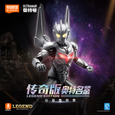 toptoy奥特名鉴传奇版诺亚奥特曼