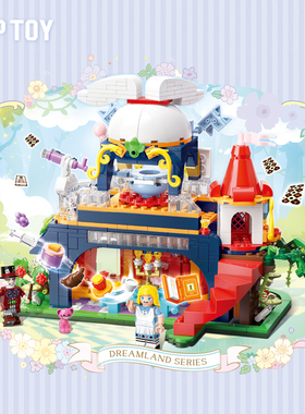TOPTOY中国积木梦境奇缘系列小街景城堡房屋积木摆件玩具新年礼物