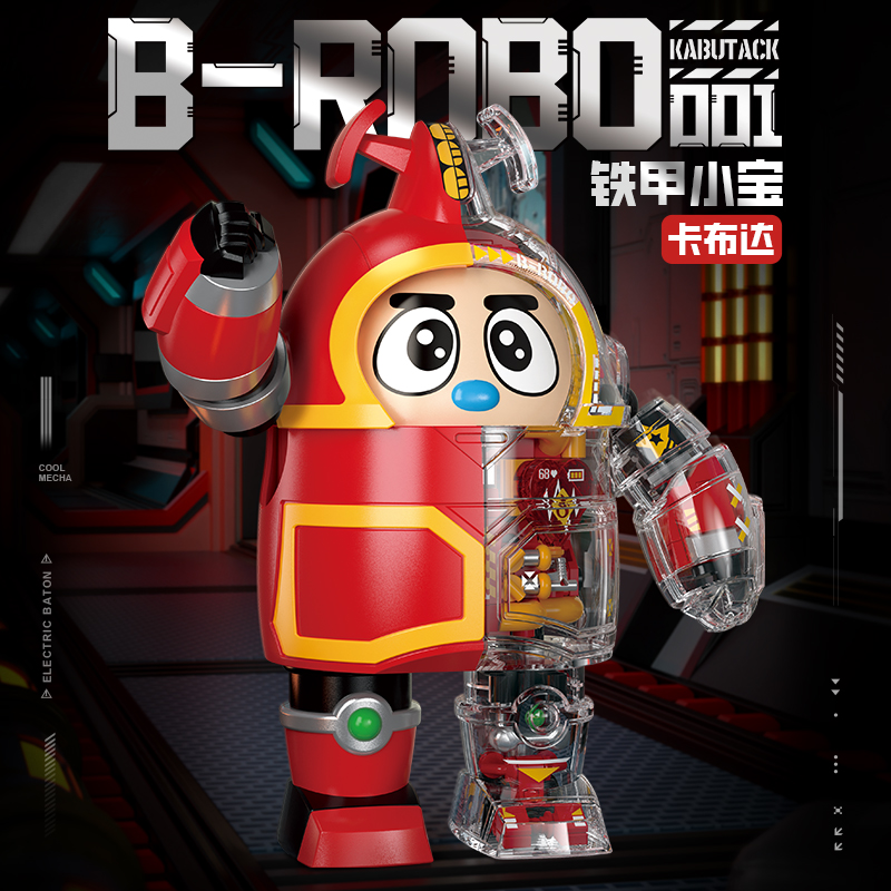 toptoy铁甲小宝卡布达蟑螂恶霸