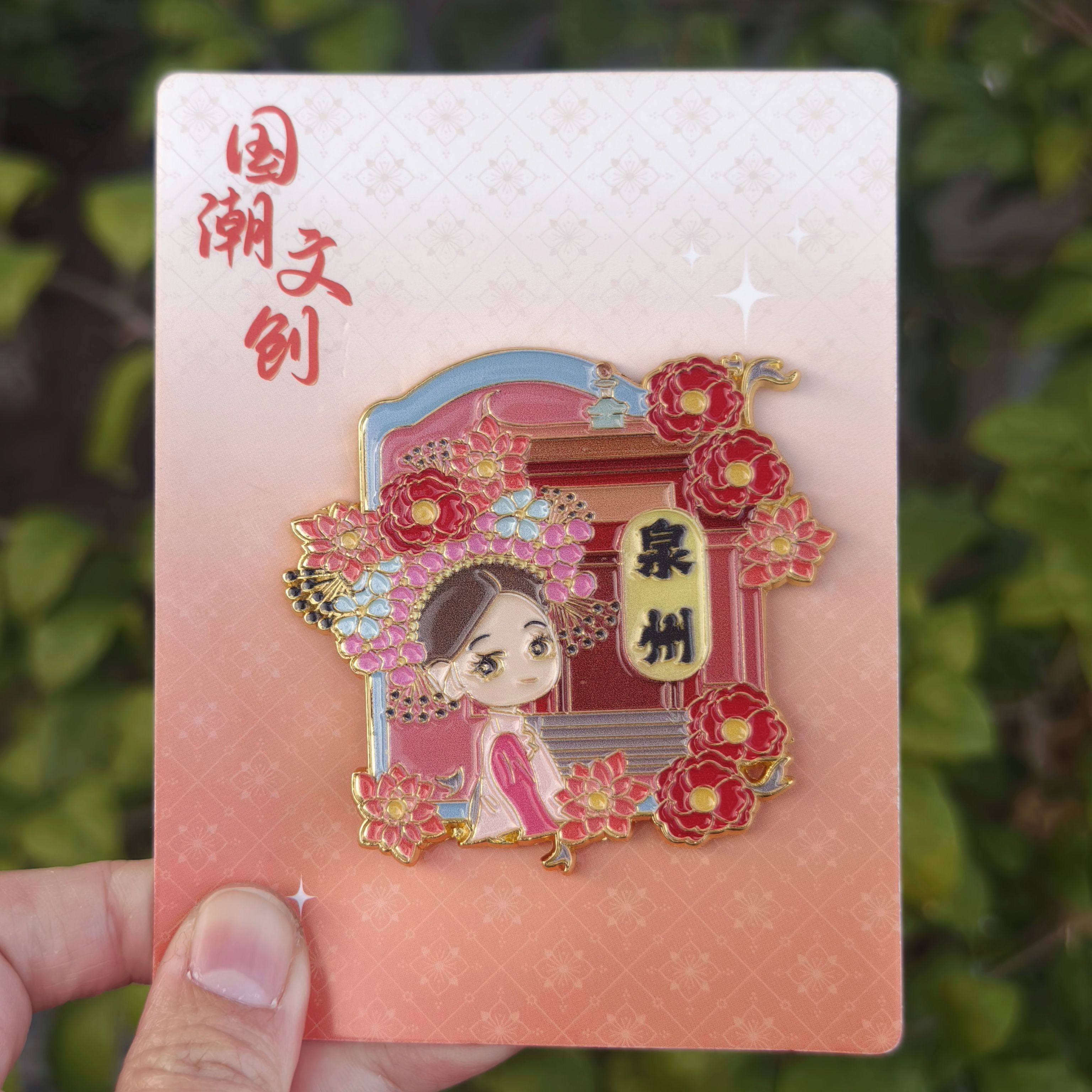 新款泉州旅游文创簪花娃娃金属冰箱贴旅游景点国潮纪念品装饰送礼