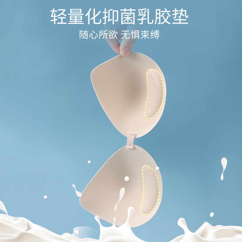 麦穗吊带内衣女无痕无钢圈美背小