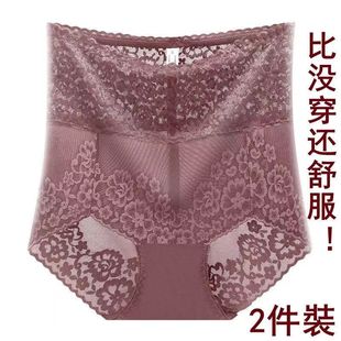 2-4件装蕾丝高腰收腹内裤女收小肚子女士纯棉抗菌裆性感提臀内裤