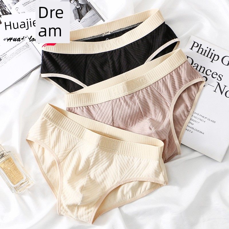 华杰龙多色男士内裤纯色棉中腰男大码男士透气三角裤舒适透气宽松,女士内衣/男士内衣/家居服,男平角内裤,淘宝优惠券,粉丝福利购,淘宝优惠卷