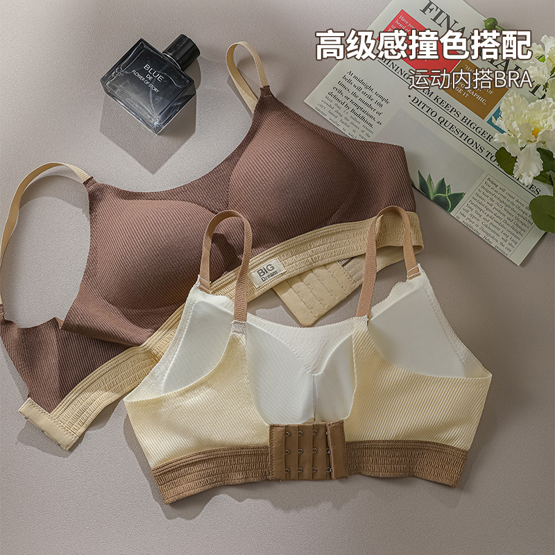 少女小胸聚拢显大内衣女无痕无钢圈零压感运动学生提胸防下垂文胸
