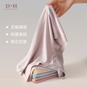 中腰莫代尔无痕女士内裤女纯棉全棉抗菌裆学生秋冬新款三角短裤头