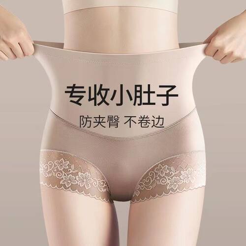 蕾丝抖音同款高腰收腹提臀女内裤