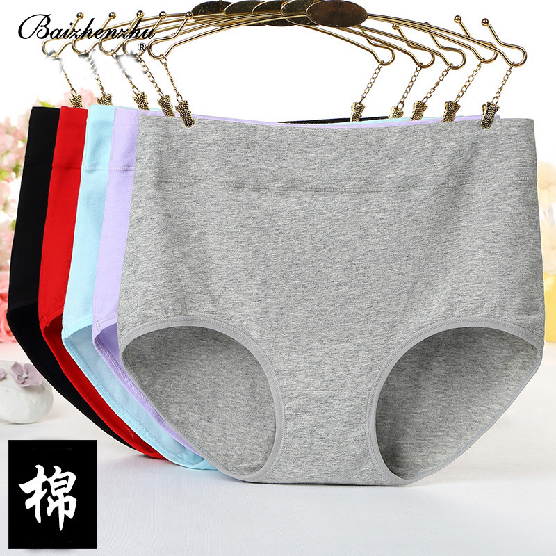 200斤加肥加大码三角内裤女纯色棉胖mm中高腰收腹中老年人妈妈裤